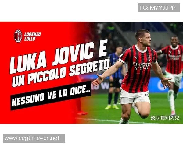 意甲黑马强势崛起!米兰官宣萨勒马科尔斯续约至2030,红黑军团未来可期! 意甲黑马强势崛起!米兰官宣萨勒马科尔斯续约至2030,红黑军团未来可期!